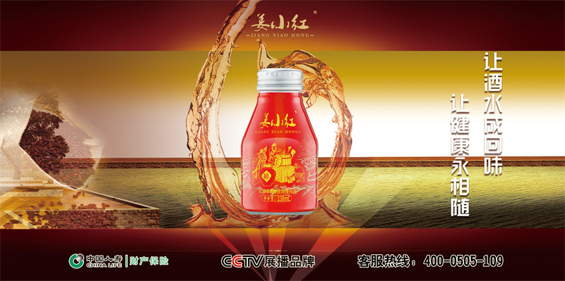 姜小红 3.0版  彩盒